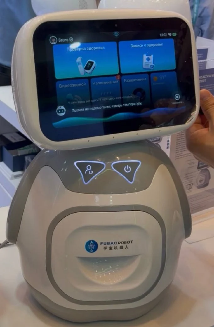 Elderly care robot